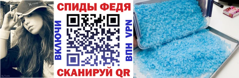 Амфетамин Premium  Купино 