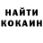 Меф кристаллы Turkic Kaganate