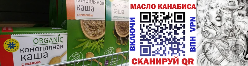 Печенье с ТГК марихуана  Купино 
