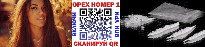 Кокаин Колумбийский  где найти   Купино 