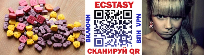 купить   Купино  Экстази бентли 
