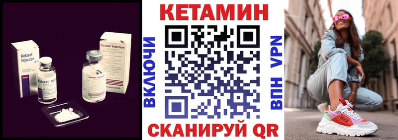 ссылка на мегу как зайти  дарнет шоп  Купино  КЕТАМИН ketamine 