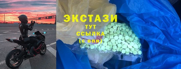 альфа пвп Волосово