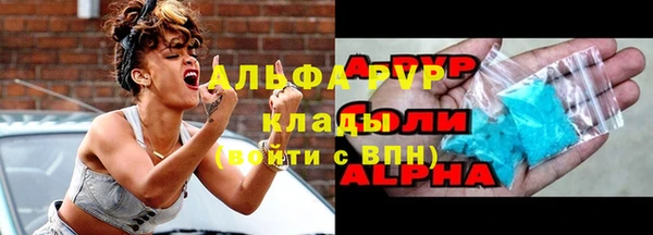 трава Володарск