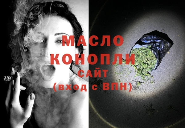 трава Володарск