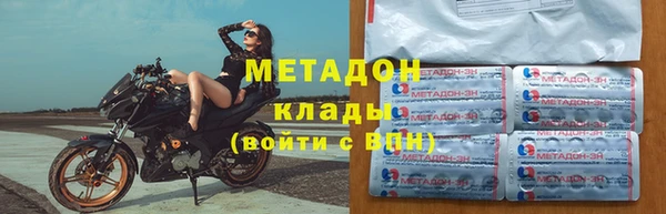 трава Володарск