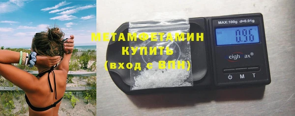 меф Волоколамск