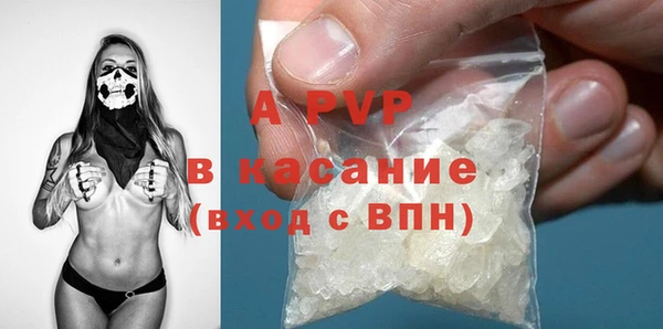 меф Волоколамск