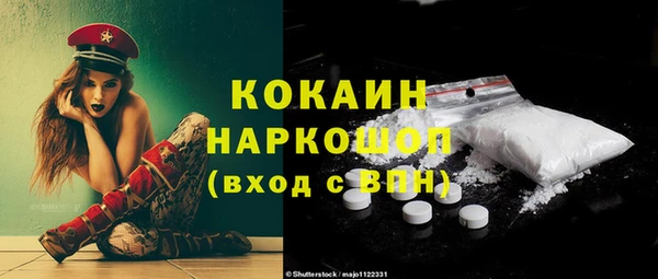 трава Володарск