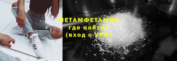 альфа пвп Волосово