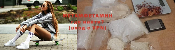 трава Володарск