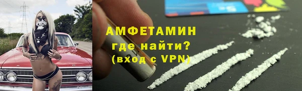альфа пвп Волосово