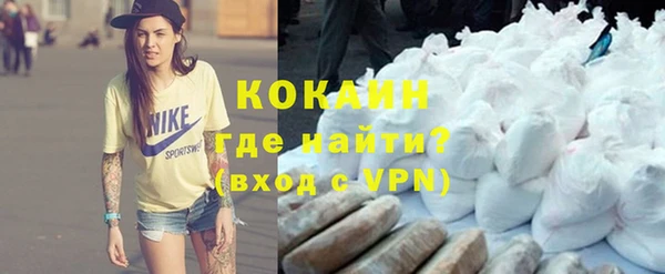 альфа пвп Волосово