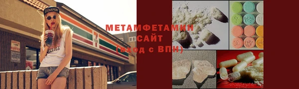 трава Володарск