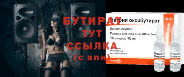 альфа пвп Волосово
