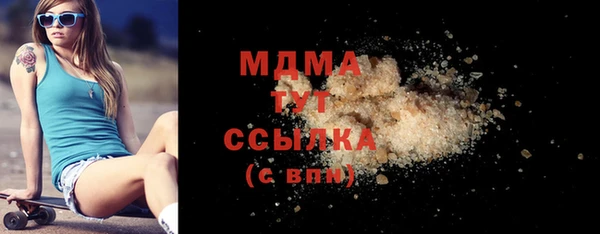 альфа пвп Волосово