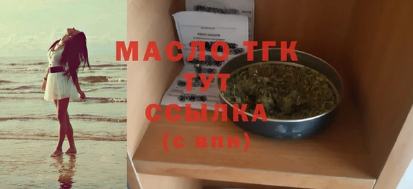 трава Володарск