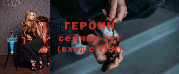 меф Волоколамск