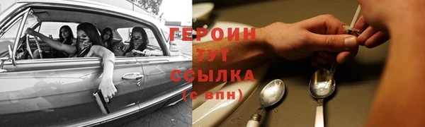 трава Володарск