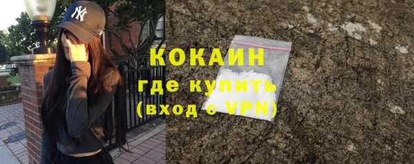 меф Волоколамск
