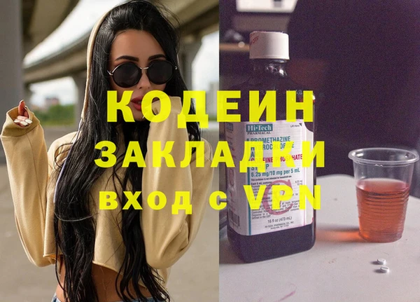 меф Волоколамск