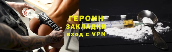 меф Волоколамск