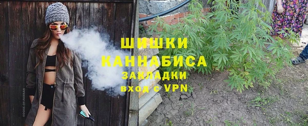 трава Володарск