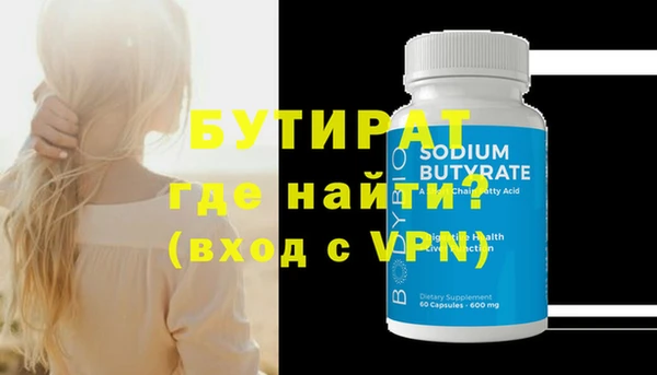 трава Володарск