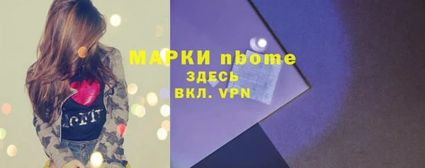 альфа пвп Волосово