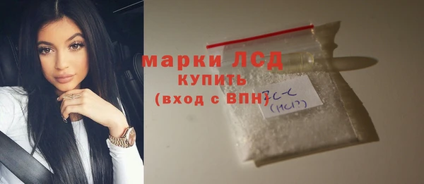 трава Володарск