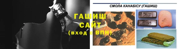 альфа пвп Волосово