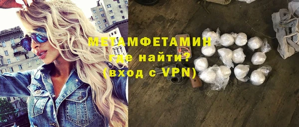 трава Володарск