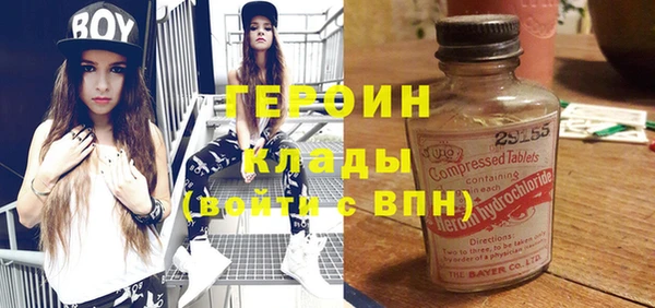 меф Волоколамск