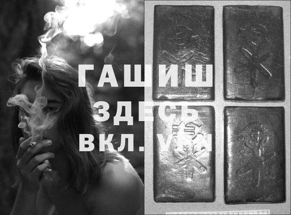 альфа пвп Волосово