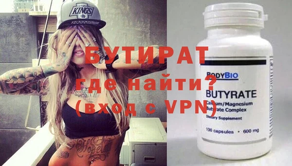 трава Володарск