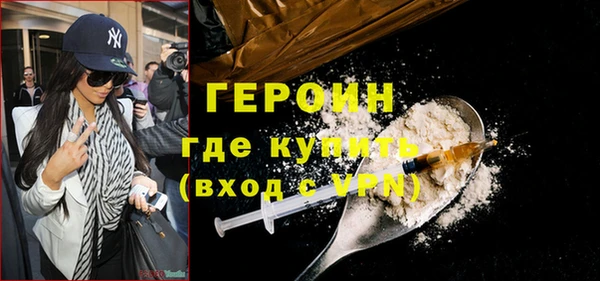 альфа пвп Волосово