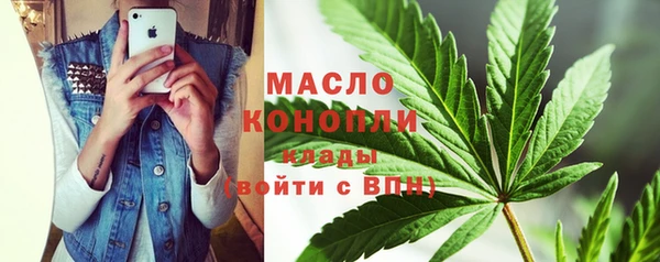 альфа пвп Волосово