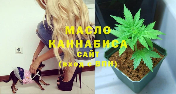 трава Володарск