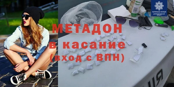 трава Володарск