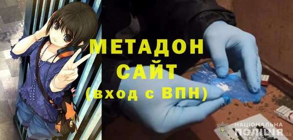 меф Волоколамск