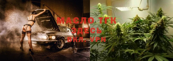 альфа пвп Волосово
