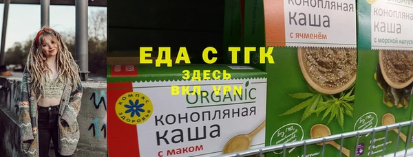 меф Волоколамск