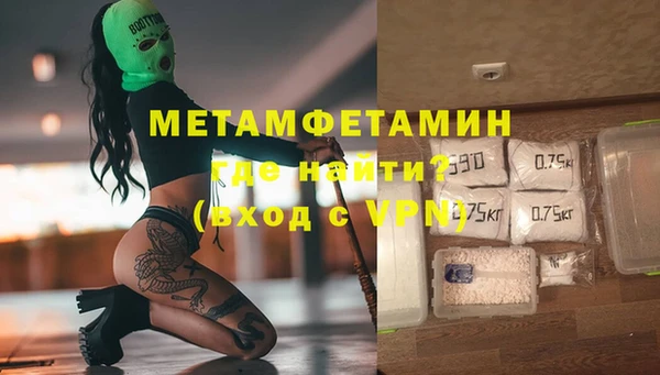 альфа пвп Волосово