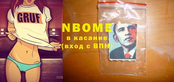 меф Волоколамск