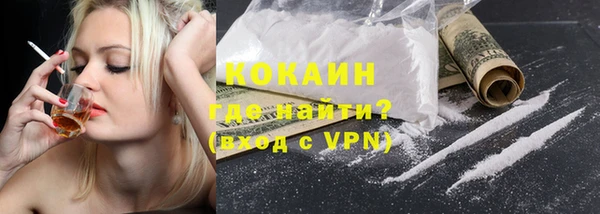 трава Володарск