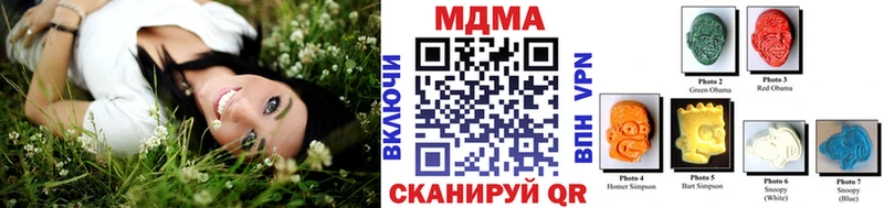 MDMA кристаллы  Купино 