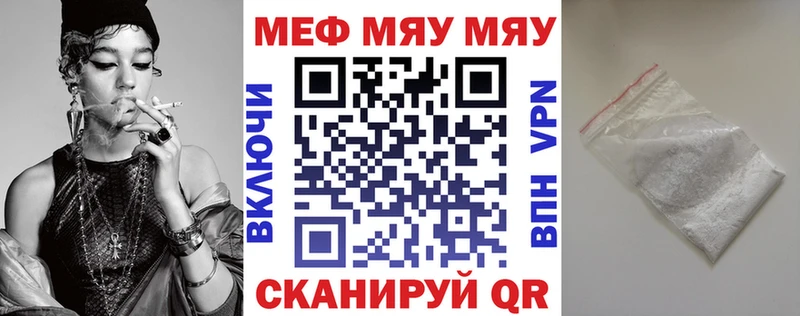МЯУ-МЯУ мяу мяу  Купино 