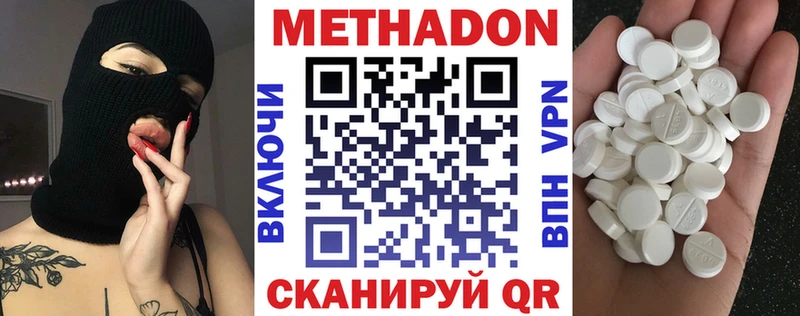 мега онион  наркотики  Купино  Метадон кристалл 
