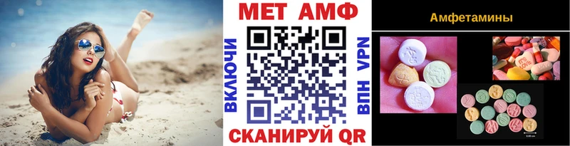 Первитин Methamphetamine  Купино 