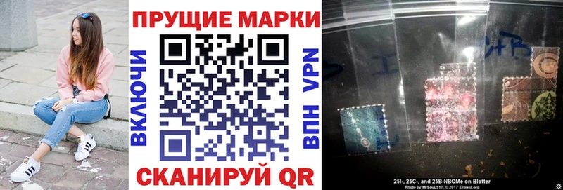 Наркотические марки 1,5мг  где купить   Купино 